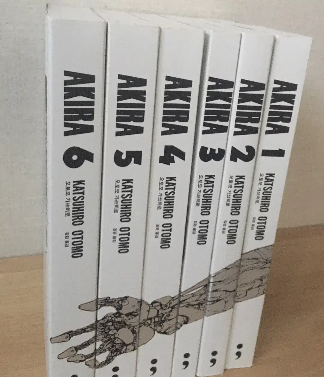 아키라 AKIRA 1-6권